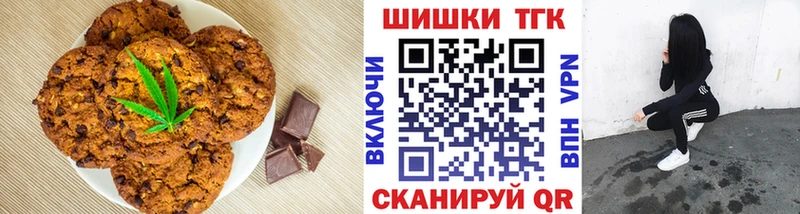 Canna-Cookies конопля  цена наркотик  Усмань 
