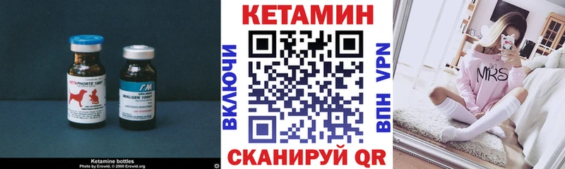 где купить наркотик  нарко площадка телеграм  Кетамин ketamine  Усмань 
