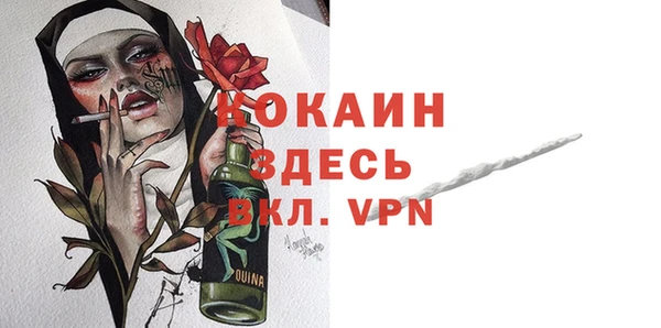 ALPHA-PVP Надым
