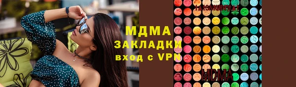 эйфоретик Наволоки