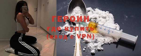 PSILOCYBIN Магадан