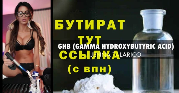 MESCALINE Майский