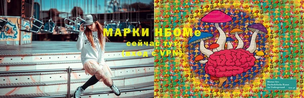 MESCALINE Майский