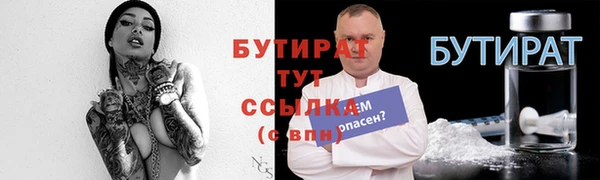 ALPHA-PVP Навашино