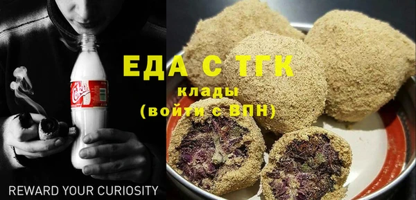 MESCALINE Майский