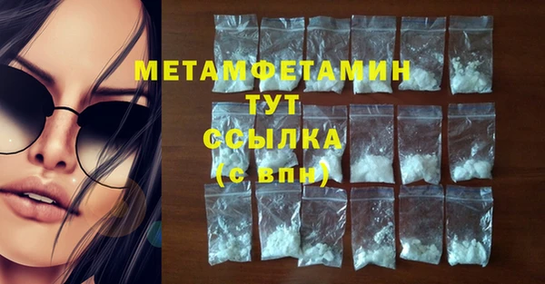 PSILOCYBIN Магадан