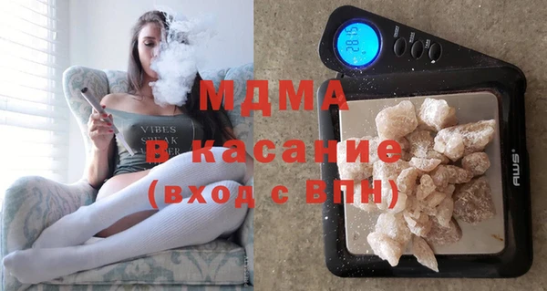 MESCALINE Майский