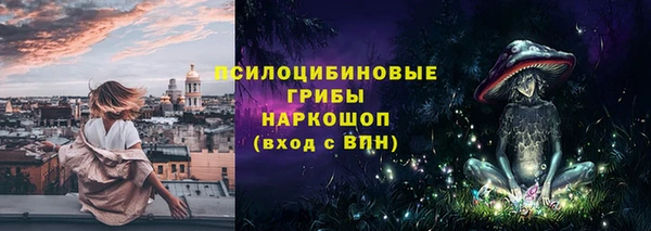 MESCALINE Майский