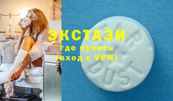 PSILOCYBIN Магадан