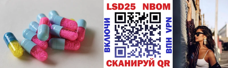 Лсд 25 экстази ecstasy  закладки  Усмань 