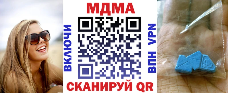 купить   Усмань  blacksprut tor  МДМА кристаллы 
