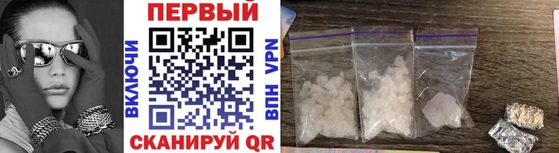 МЕТАМФЕТАМИН винт  Усмань 