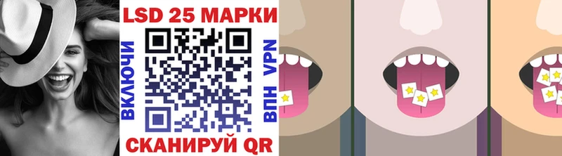 Марки NBOMe 1500мкг Усмань
