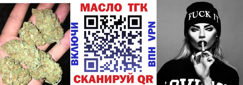 Дистиллят ТГК жижа  магазин    кракен вход  Усмань 
