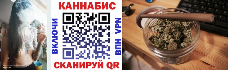 OMG вход  Усмань  Каннабис White Widow 